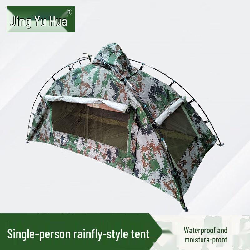 Jingyuhua Single Person Raincoat Tent & Emergency Shelter