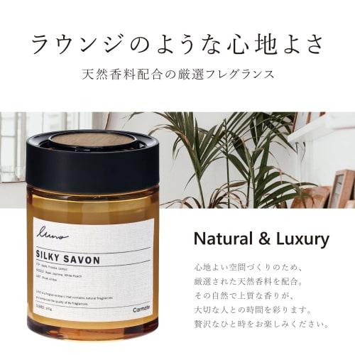 CARMATE Gel Type Air Freshener LUNO Gran Series Silky Sabon Scent G1882