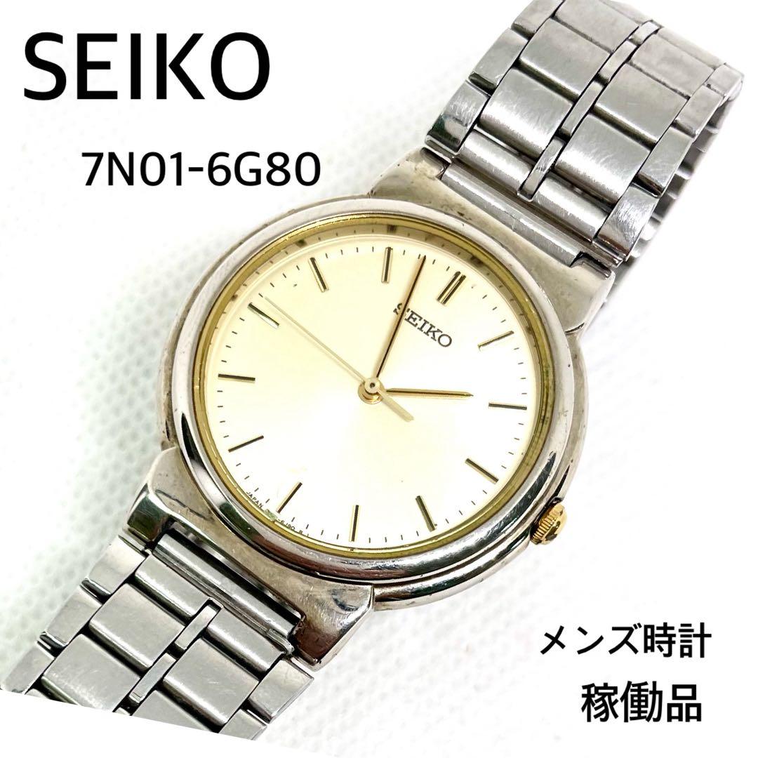 

[USED] Working SEIKO 7N01-6G80 analog watch with replaced battery