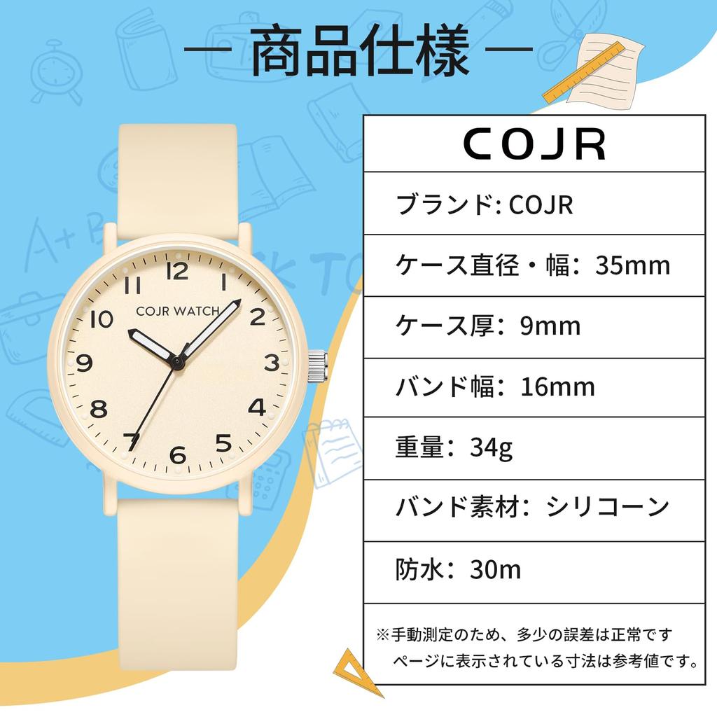 [Exam Watch] Silent Second Hand Analog Watch for Exams, Simple, Cute, Stylish, Popular, 3 ATM Water Resistant, Luminous, Easy To Read, Unisex for Men