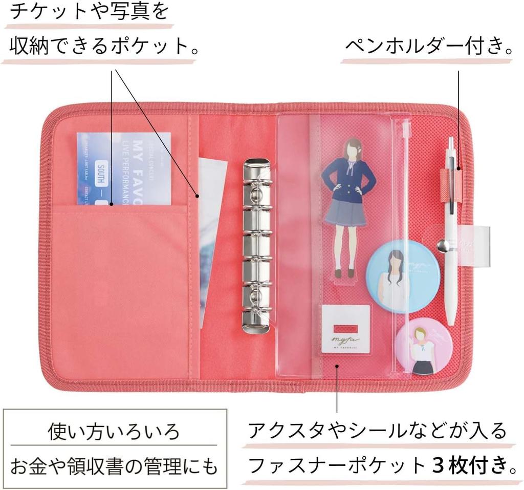 LIHIT LAB myfa Collection Binder N3320-4 (Set of 2)