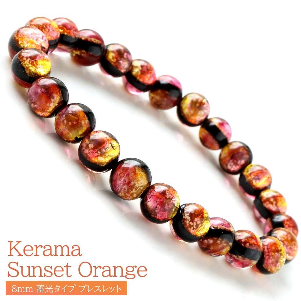 Glow-in-the-dark Kerama Sunset Orange Firefly Glass Bracelet for Men and Women, 8mm, Okinawa, Kerama Islands, Inner Diameter: Approx. 20cm