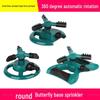 360° Rotating Garden Sprinkler with Three-Pronged Base