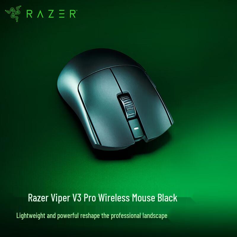 

Razer Viper V3 Pro 8KHz Wireless Gaming Mouse