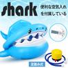 Mercs-X Children's Float, Shark-Shaped Swim Ring with Foot Holes, Sun Protection, Removable Cover, Handle, Includes Air Pump and Foot Pump, Blue,