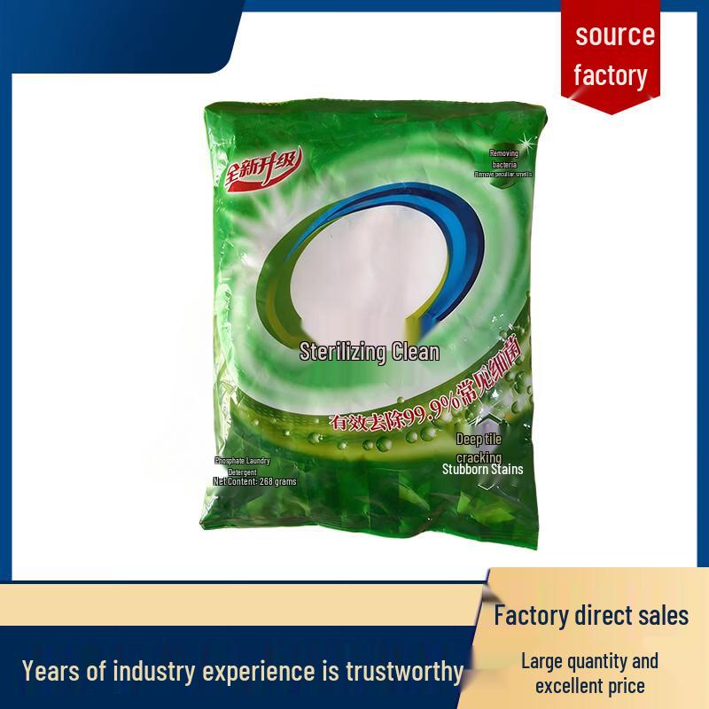 Qianyan Washing Powder