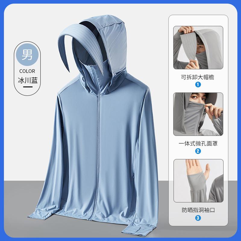 1011 New Sunscreen Clothing Women's UV Protection UPF10 + Light and Thin Small Ice Silk Quick-drying Jacket Vinyl Sunscreen