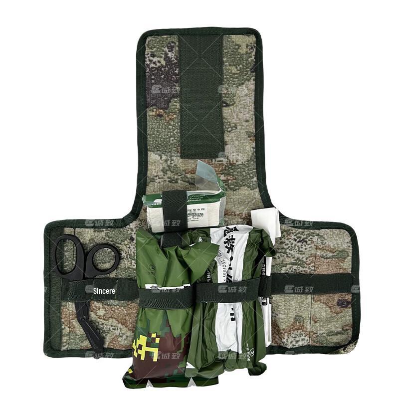 ChengZhi Outdoor Emergency Individual First Aid Kit