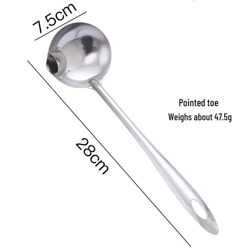 Wutuo Stainless Steel Oil Skimming Spoon