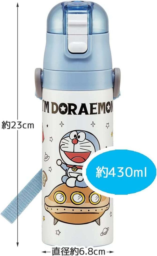 Skater Stainless Steel Water Bottle with Sanrio Kids' 2-Way Cup, 430ml, "I'm Doraemon" Design, Girls' SKDC4-A