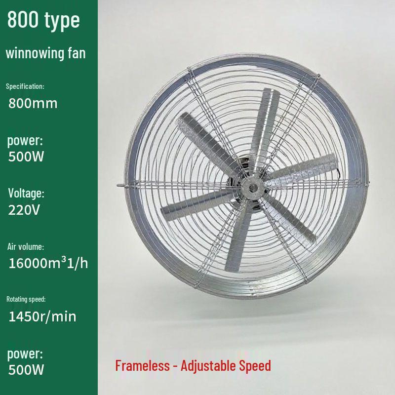 High-Power Agricultural and Industrial Ventilation Fan for Cooling and Grain Throwing