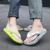 Men's Trendy Summer 2025 New Model, Wearing Thick Bottom, Stepping On Shit, Trendy Beach Footwell Net, Couple Slippers Flip-flops
