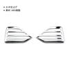 MEKOMEKO Rear Bumper Reflector Garnish for Toyota New with Rear Fog Lamp ABS Compatible with 2022 2-Piece Voxy/Noah (90 Series) Trim, Material,