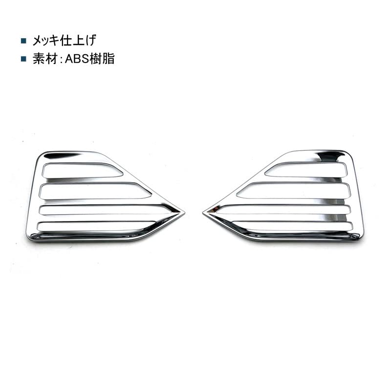 MEKOMEKO Rear Bumper Reflector Garnish for Toyota New with Rear Fog Lamp ABS Compatible with 2022 2-Piece Voxy/Noah (90 Series) Trim, Material,