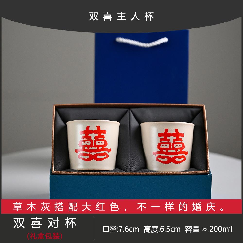 Plant Ash Glaze Tea Cup Shuangxi Hand-Painted Ceramic Teacup Personal Special Teacup Kung Fu Tea Set Small Teacup Single Cup