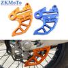 Motorcycle 20mm 25mm Rear Brake Disc Guard Cover Protector For KTM XCW XCFW EXC EXCF SX SXF XC XCF 6 Days TPI 125-530 2004-2023