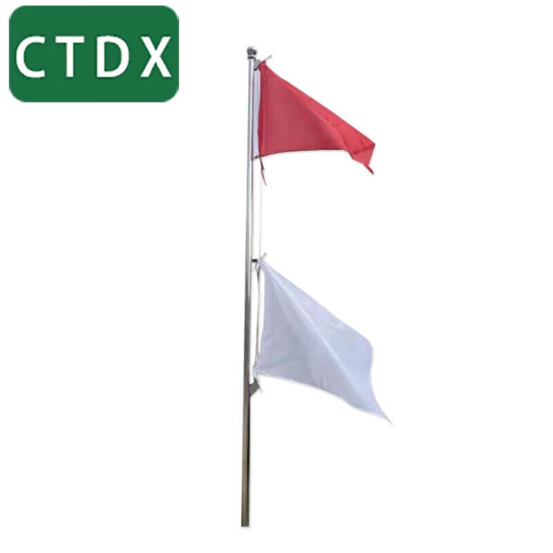 CTDX Shooting Range Signal Flag