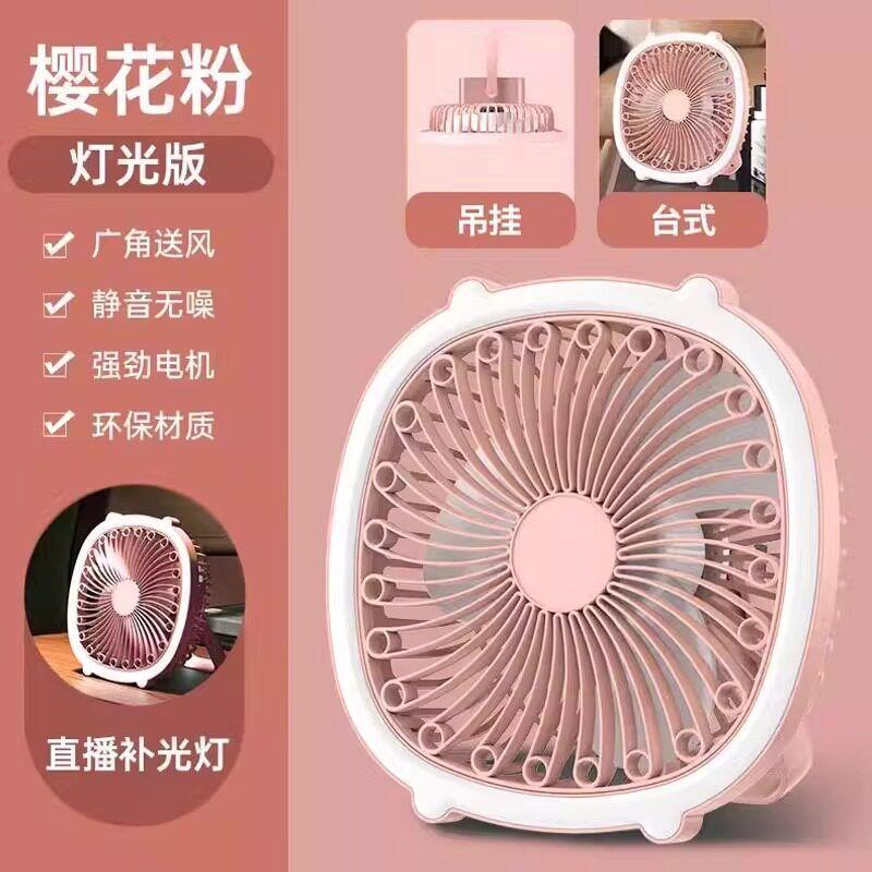 Summer Kitchen Cooling Toilet Wall-Mounted Fan, No Need to Drill Holes, No Need to Plug In, Portable Silent Hanging Small Electric Fan for Dormitory