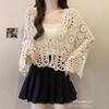 Cardigan tricoté à lacets ajourés motif fleur pour femme, nouveau haut court style bohème pour l'été, châle long à manches longues