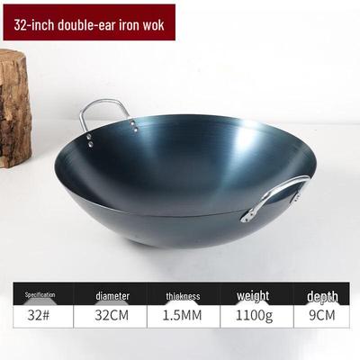Longzhenchu 32cm Traditional Fine Iron Wok