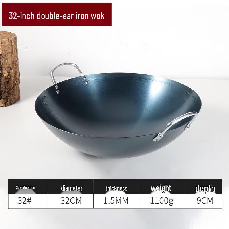 

Longzhenchu 32cm Traditional Fine Iron Wok