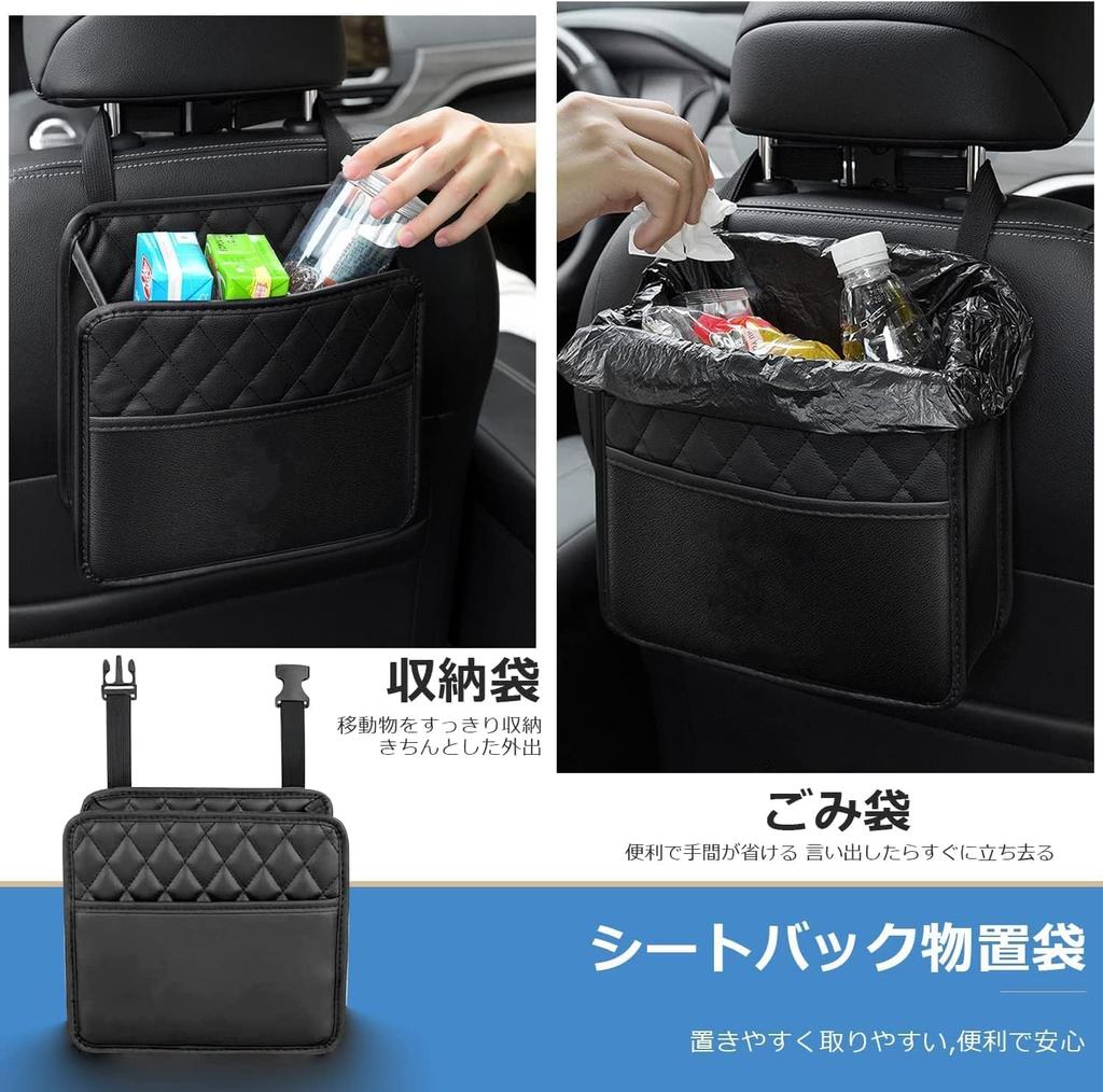 Car Seat Back Storage Car Storage Multifunctional Storage Rear Seat Storage Car Interior Waterproof and Small Item Easy Convenient Car Accessory