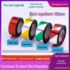 Reflective Bird Deterrent Tape for Farms and Gardens