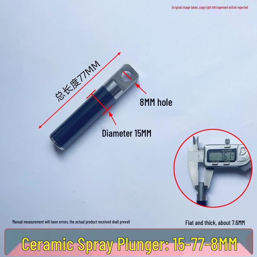 Universal High-Pressure Car Washer Pump: 1812 Plunger Piston Rod with Black Spray Porcelain Plunger & White Ceramic Tube