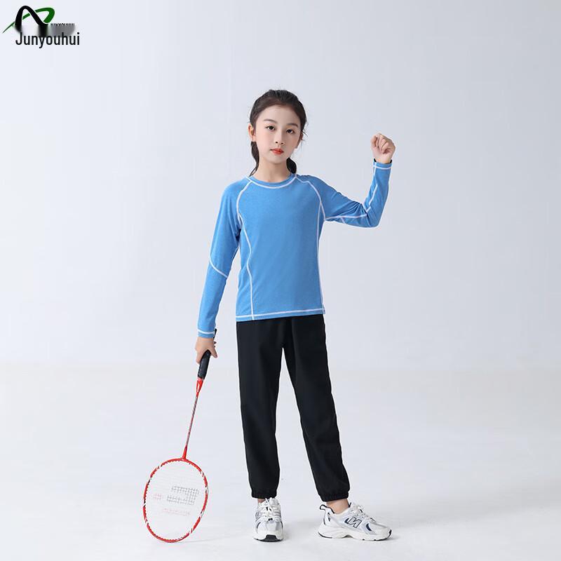 Kids' Quick-Dry Long-Sleeve Sports Compression Set