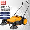 HSDG Manual Push Sweeper
