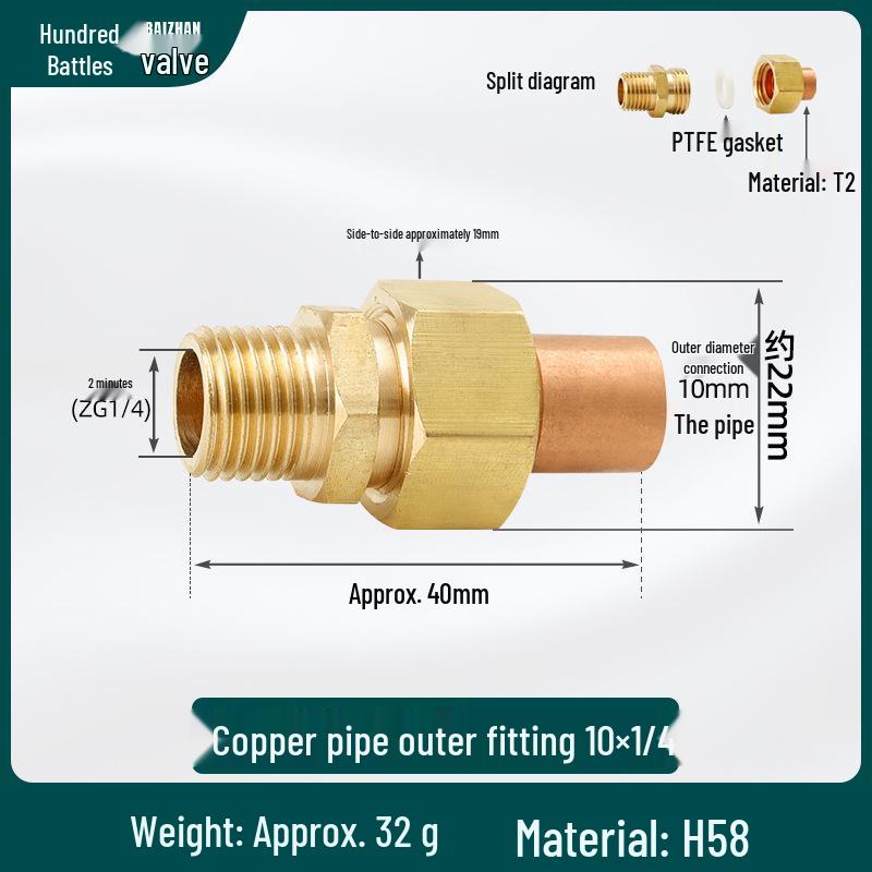 Copper Union Reducing Adapter Welded Pipe Fittings Male Thread Socket Card Sleeve