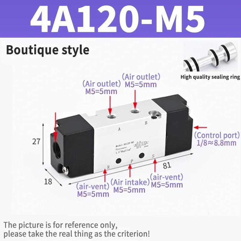 Pneumatic Control Valve 4A210-08 4A110-06 Two-position Five-way  Single Control Pneumatic Valve 4A310-10 Double-head 4A220-08