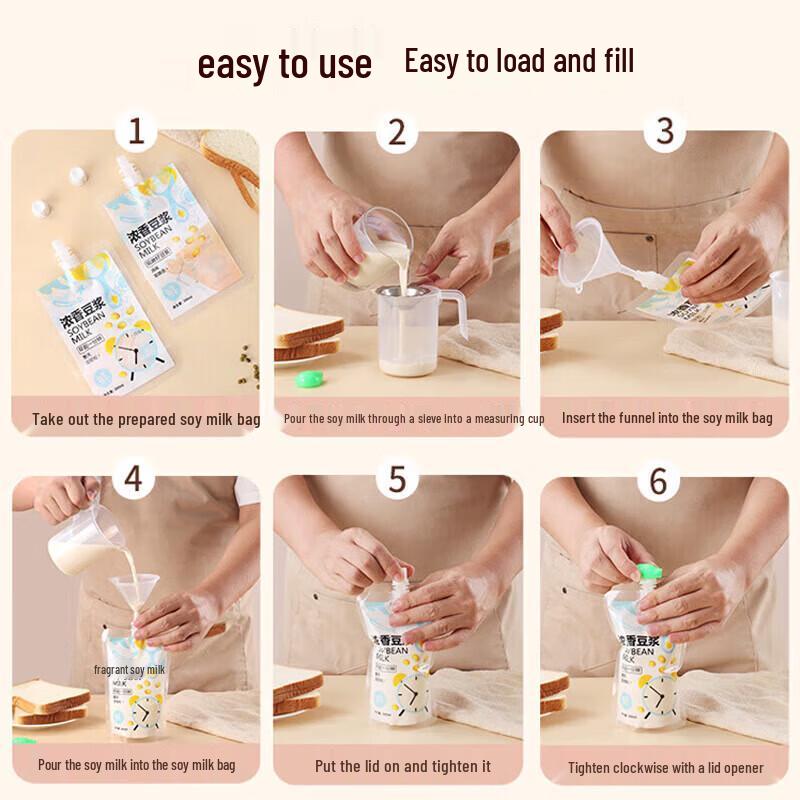 Maxcook Disposable Breakfast Soy Milk Bags