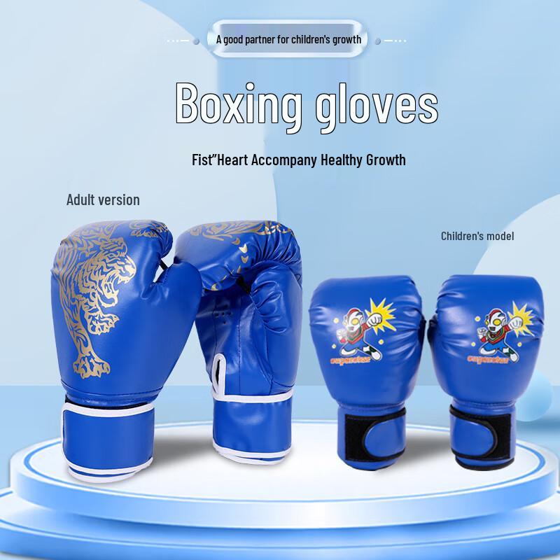 WEZHO Thickened Adult Boxing & Kickboxing Gloves
