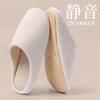 Japanese-style four-season silent slippers women's autumn and winter indoor home floor non-slip soft bottom silent confinement cotton slippers men