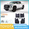Compatible Mud Flaps for 2022 Toyota Tundra