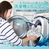 TAUTONA Hat Washing Net, Recommended by Apparel Store Staff and Includes a Laundry Net. Cap Washer, Shape-Retaining, Machine and Dishwasher Safe (Whit