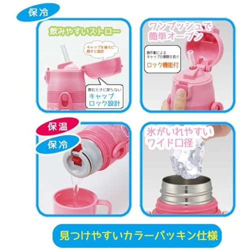 Skater Kids' Stainless Steel Water Bottle, 2-Way Design, Straw/410ml Capacity, Cup/350ml Capacity, Shinapushu Design, Child-Friendly, Lightweight, Ins