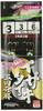 Shimoda Fishing Gear SIM302 Grunt/Tai Gomoku Golden Chinu 3-needle 3-3
