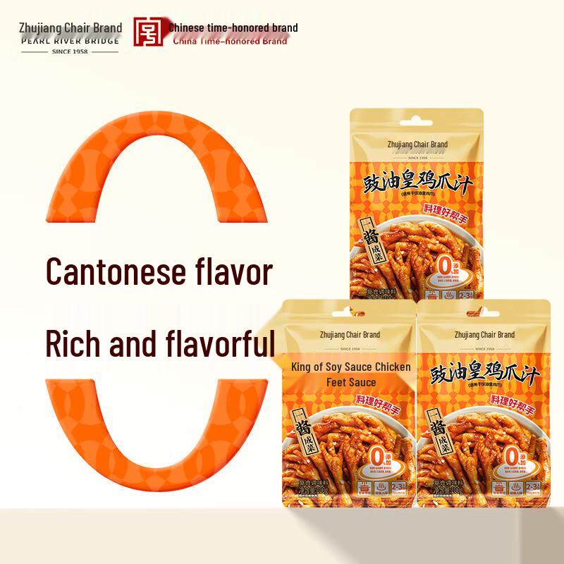 Pearl River Bridge Brand Culinary Sauces Selection