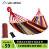 WhitePeak Anti-rollover Outdoor/Indoor Hammock