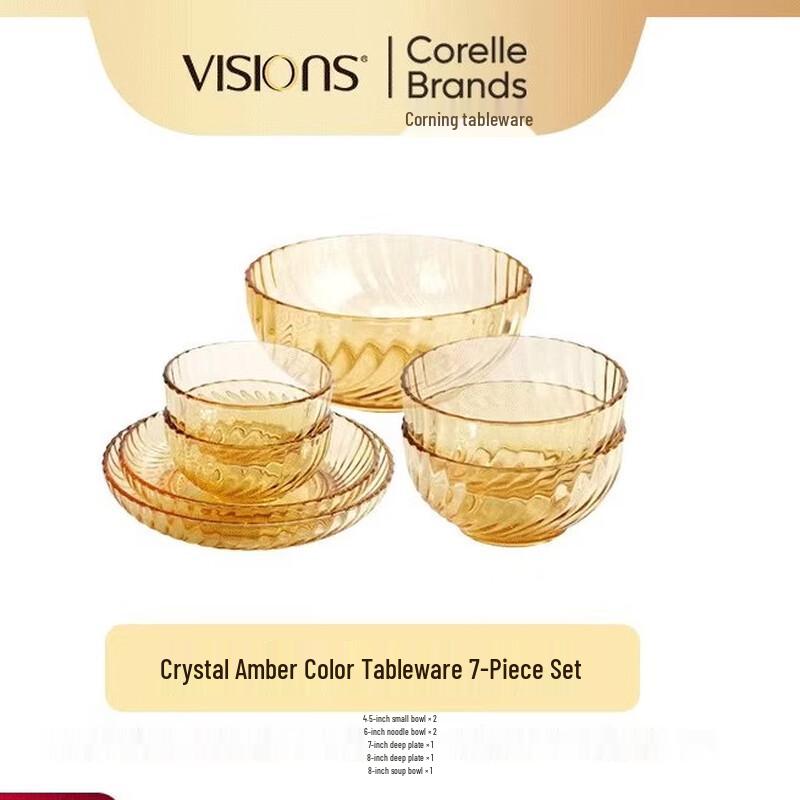Corning Crystal Amber Glass 7-Piece Dinnerware Set