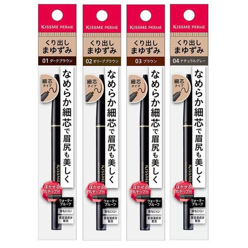 ISEHAN - Kiss Me Ferme Smooth Touch Eyebrow