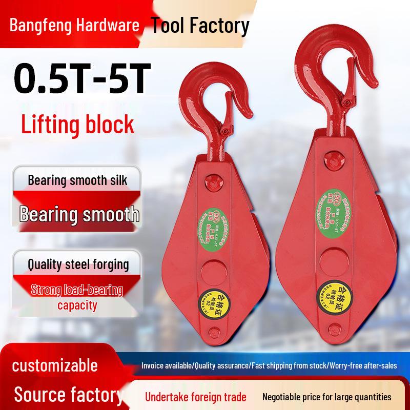 

0,5 т - 5 т Фиксированный подъемный блок с крюком для стального троса 0.5T Hook Type Pulley