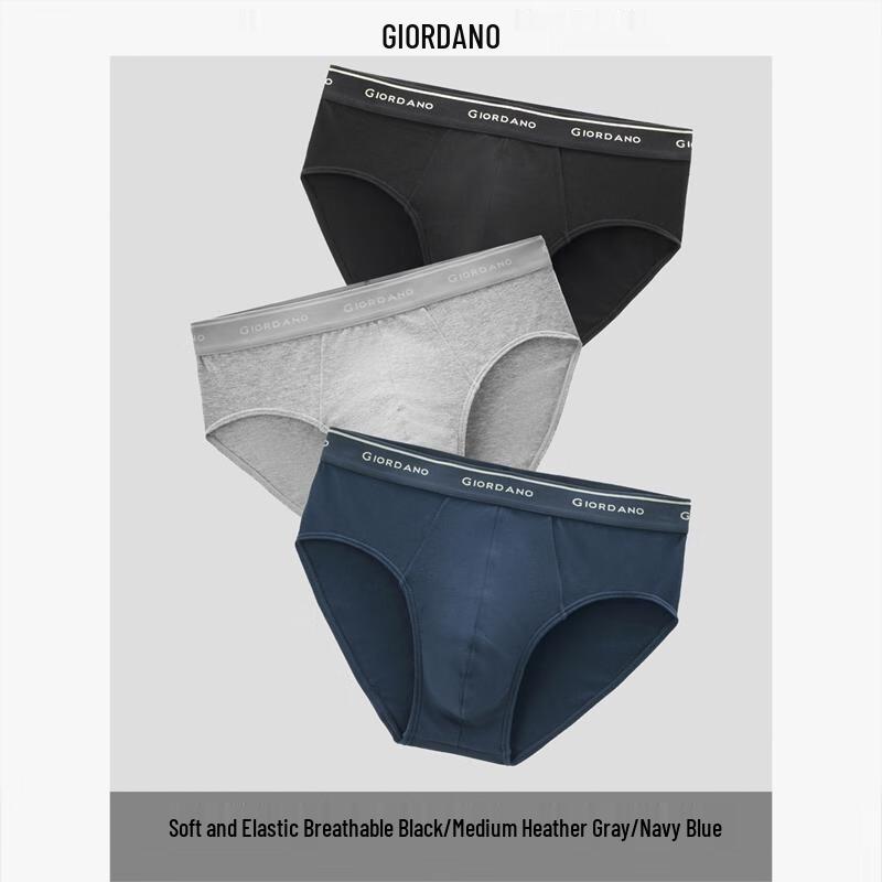 

Мужские трикотажные хлопковые брифы Giordano, 3 штуки L