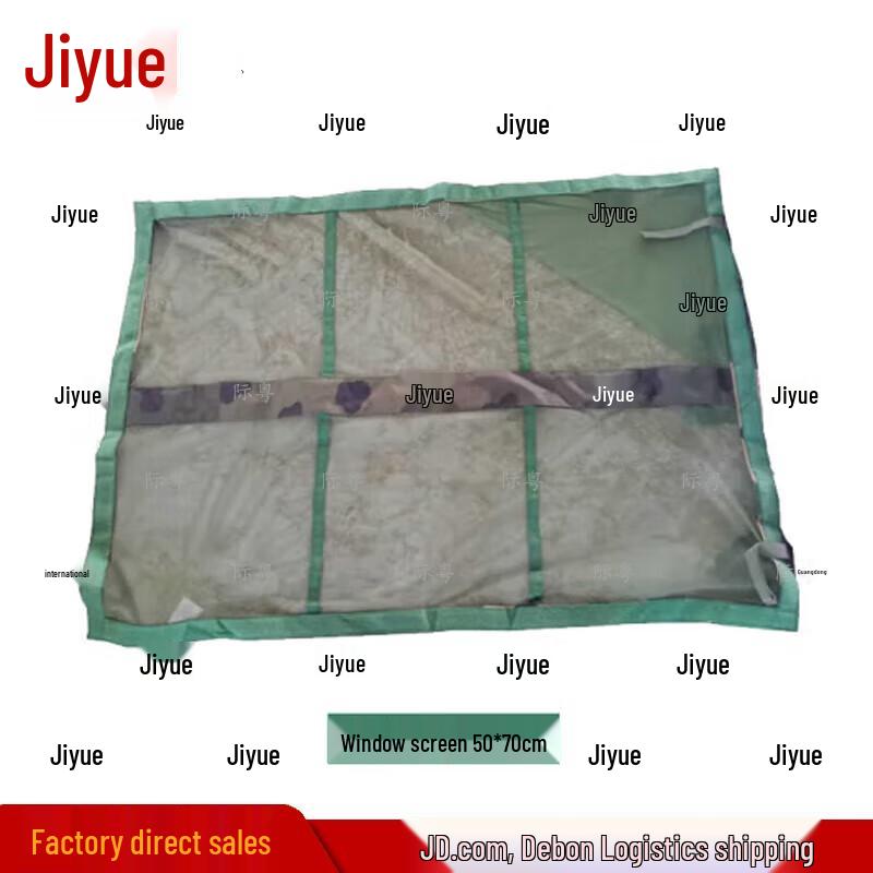 Ji Yue 98-10 Class Tent Accessories
