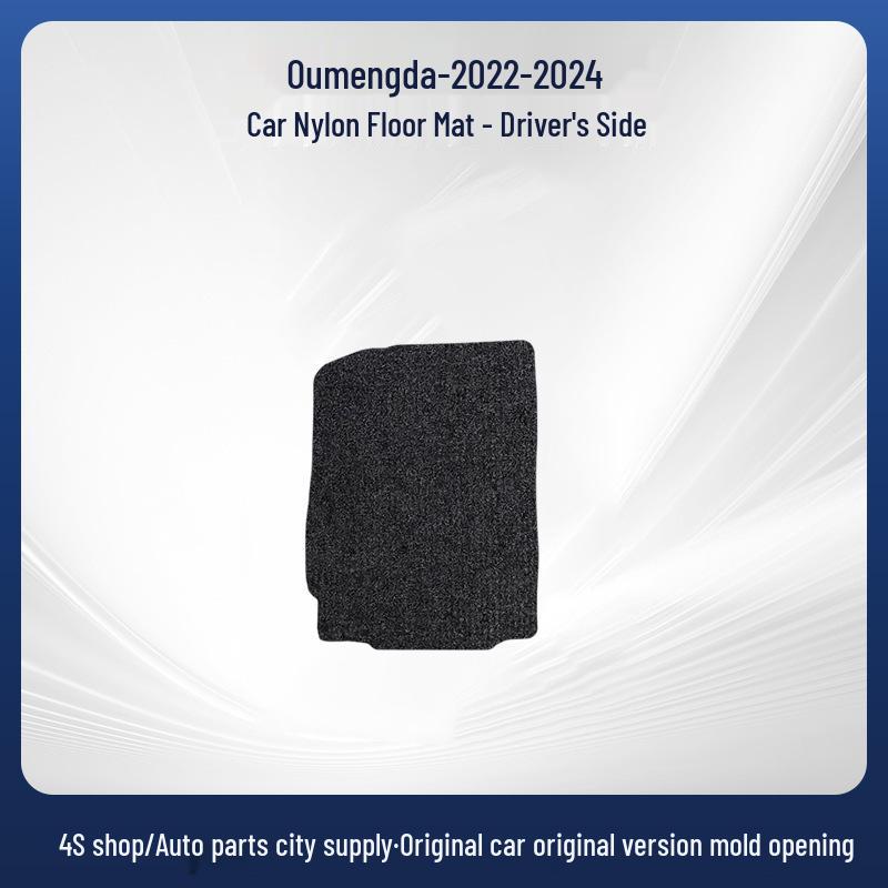 Chery Omoda Floor Mats 2022-2024, Left/Right-Hand Drive, Nylon Velour Surface