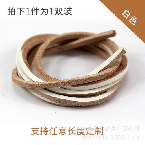 

DIY Accessories 3mm Korean Velvet Rope Deer Skin Rope One Size белый