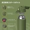 SANTECO Water 1 Stainless Steel Vacuum Cold Warm Easy to Direct Beverage Stylish NEVIS Green Bottle, Liter, Thermos, 1000ML, Bottle, Sports,