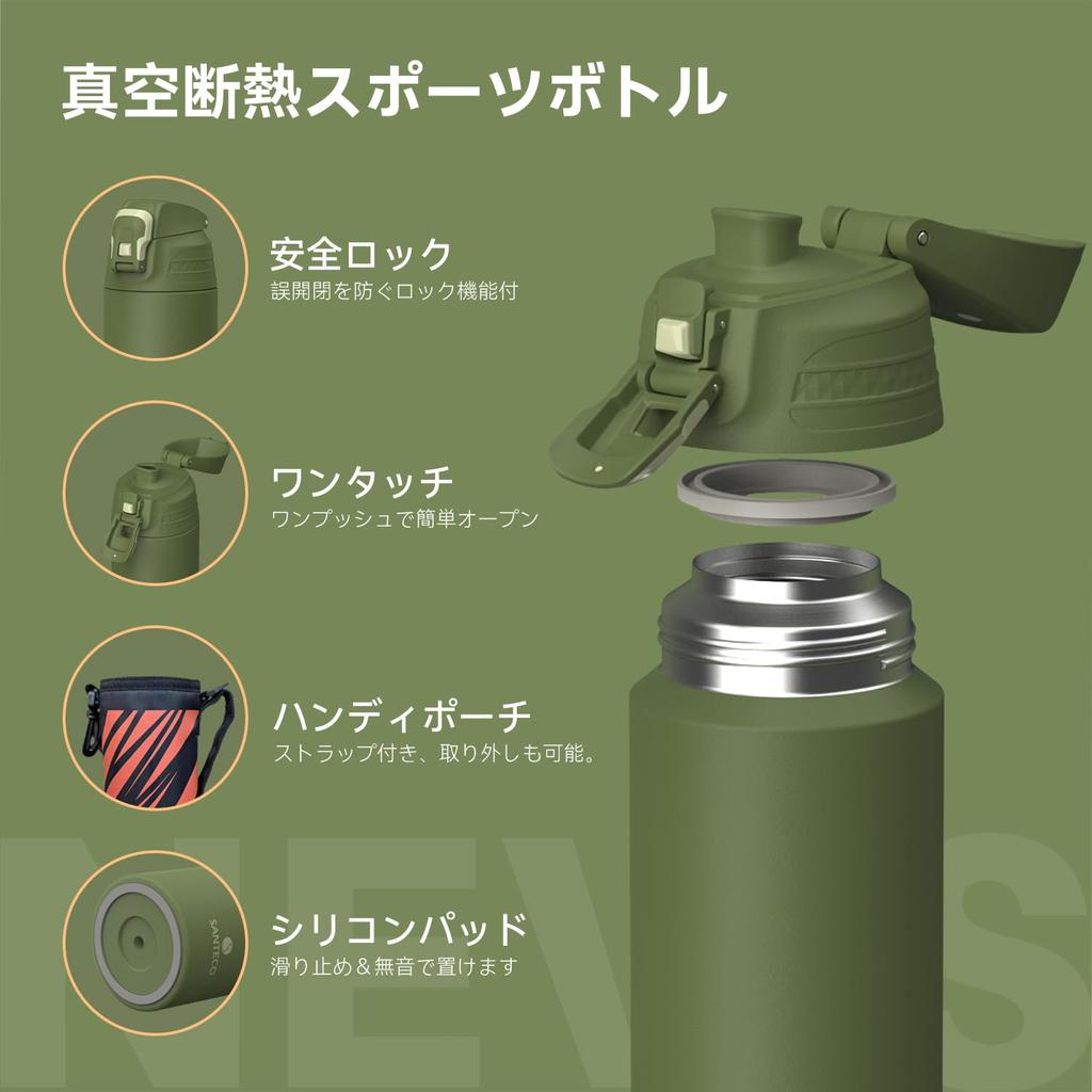SANTECO Water 1 Stainless Steel Vacuum Cold Warm Easy to Direct Beverage Stylish NEVIS Green Bottle, Liter, Thermos, 1000ML, Bottle, Sports,